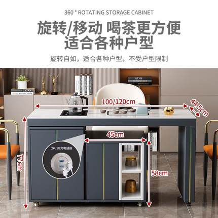 Y*茶桌椅组合现代简约家用功夫小泡茶台茶几一阳台可移动旋转岩板
