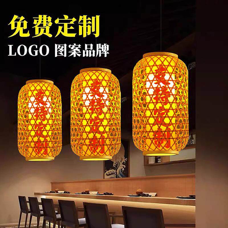 竹中编灯笼饭店火印字广告灯户外防QGP水式锅餐饮茶楼灯吊笼罩装