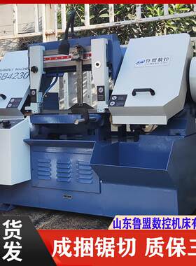 卧式带锯床GY4028剪刀锯床钢管切削下料锯床G4025通用锯条