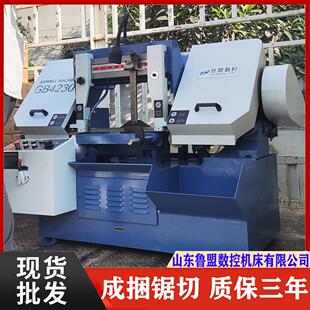 卧式 带锯床GY4028剪刀锯床钢管切削下料锯床G4025通用锯条