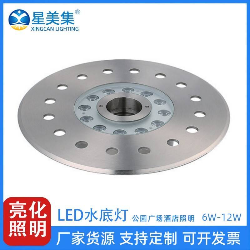 led不锈钢音乐涌泉灯6W12W18W水池园林庭院景观七彩射灯