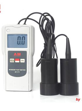 便携式数字隔热膜透光率仪AT-171