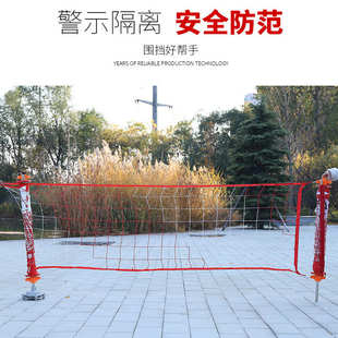 电力安全围网尼龙防护警示带支架网支架安全围栏网工地施工可收缩