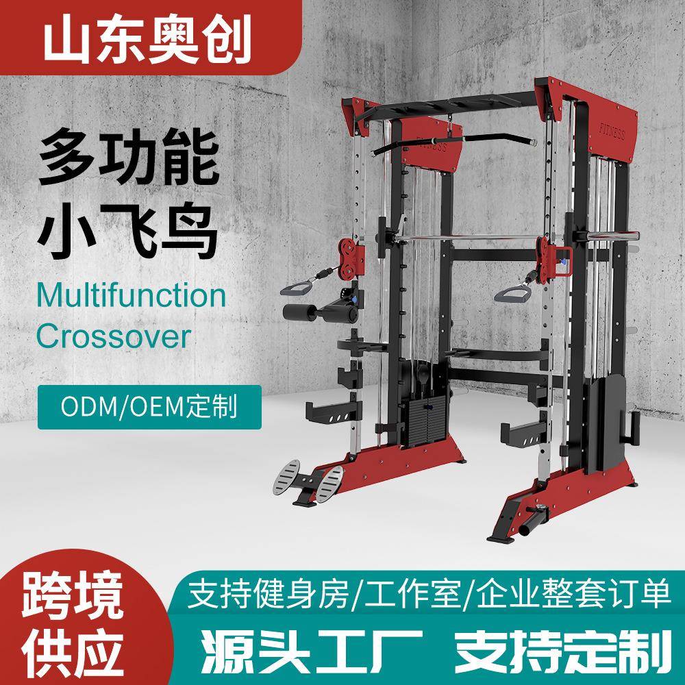 跨境供应商用史密斯深蹲架训练器健身房力量器械史密斯训练器