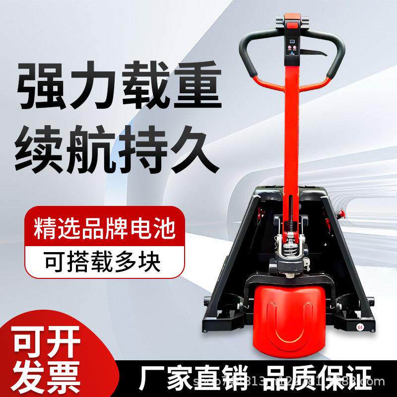 全电动搬运车手电一体双模式托盘搬运车电动手动混合动力小金刚