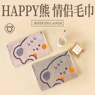 纯棉毛巾洗脸家用 2条 情侣创意一对 全棉100大人卡通成人2025新款
