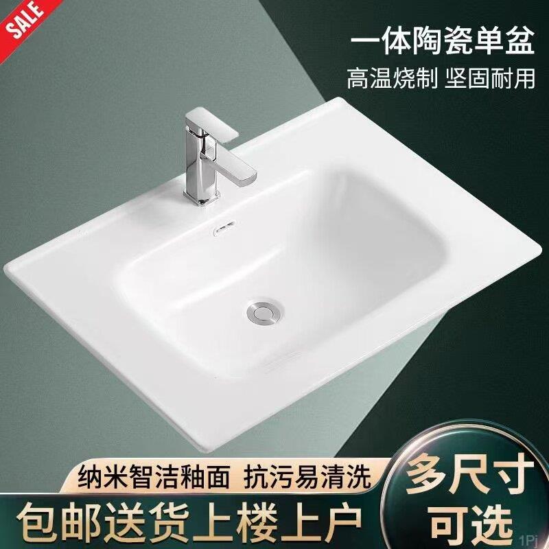 卫生间洗手盆组合柜嵌入式洗漱台家用洗脸盆柜陶瓷台盆陶瓷一体盆