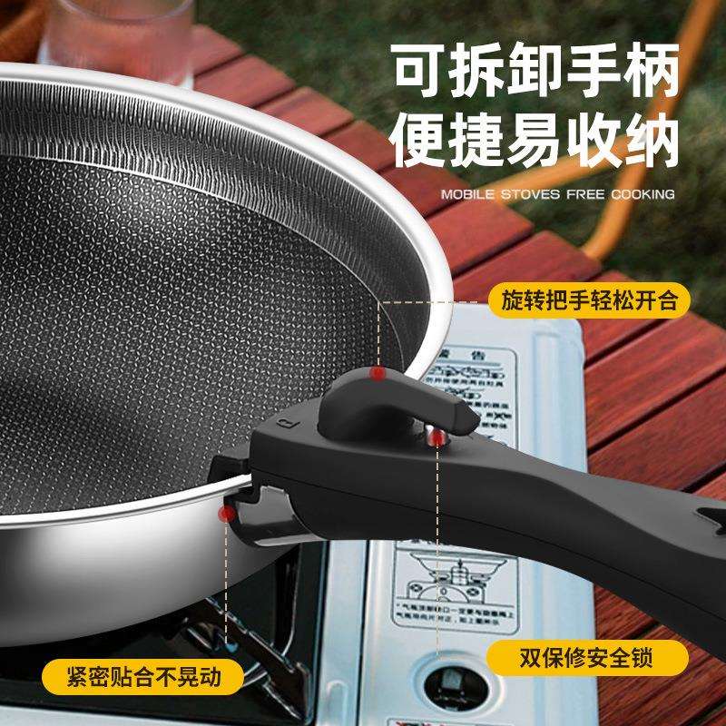 户外锅具露营炊具便携316不锈钢炒锅手柄可拆卸锅折叠野营餐具