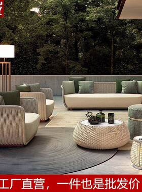 庭院组合北欧酒店别墅露台室外防晒防水阳光房藤编绳家具户外沙发