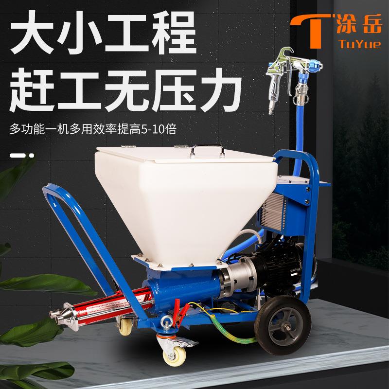 真石漆喷外墙石腻漆喷涂子粉砂浆防火机涂料喷漆机石膏全自真动一