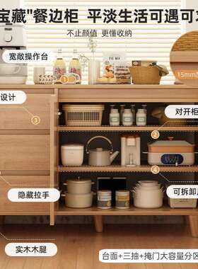 餐边柜原木发风客斗柜靠墙一体储物柜沙收纳置MFA柜茶水柜厅边柜
