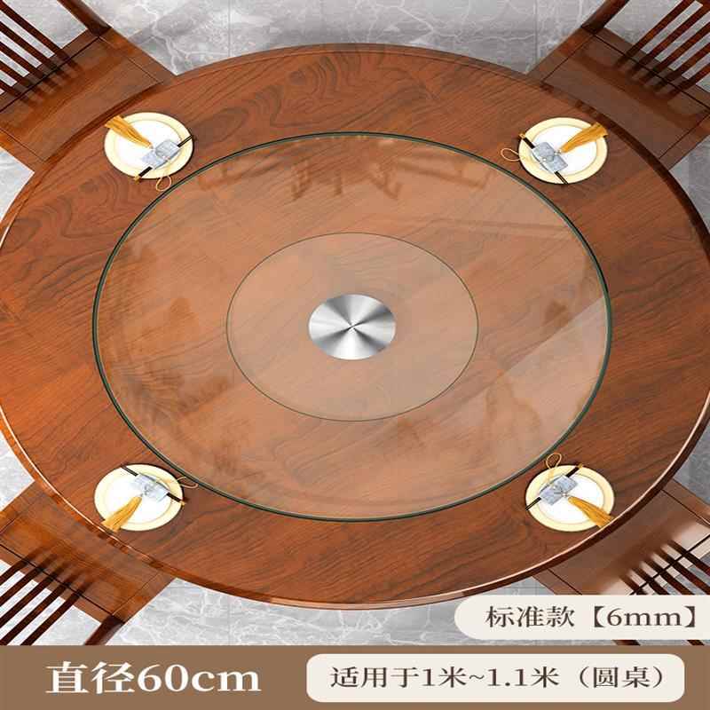 j8子型BWN转盘餐桌桌转桌桌圆盘加厚钢化玻璃盘桌家用面大园旋转