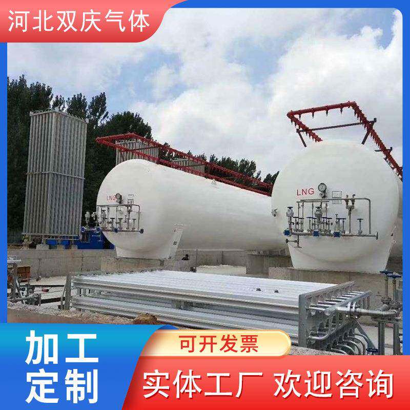 厂家工业液氮气体储罐 低温液体储罐 LNG 储罐 液氧储罐