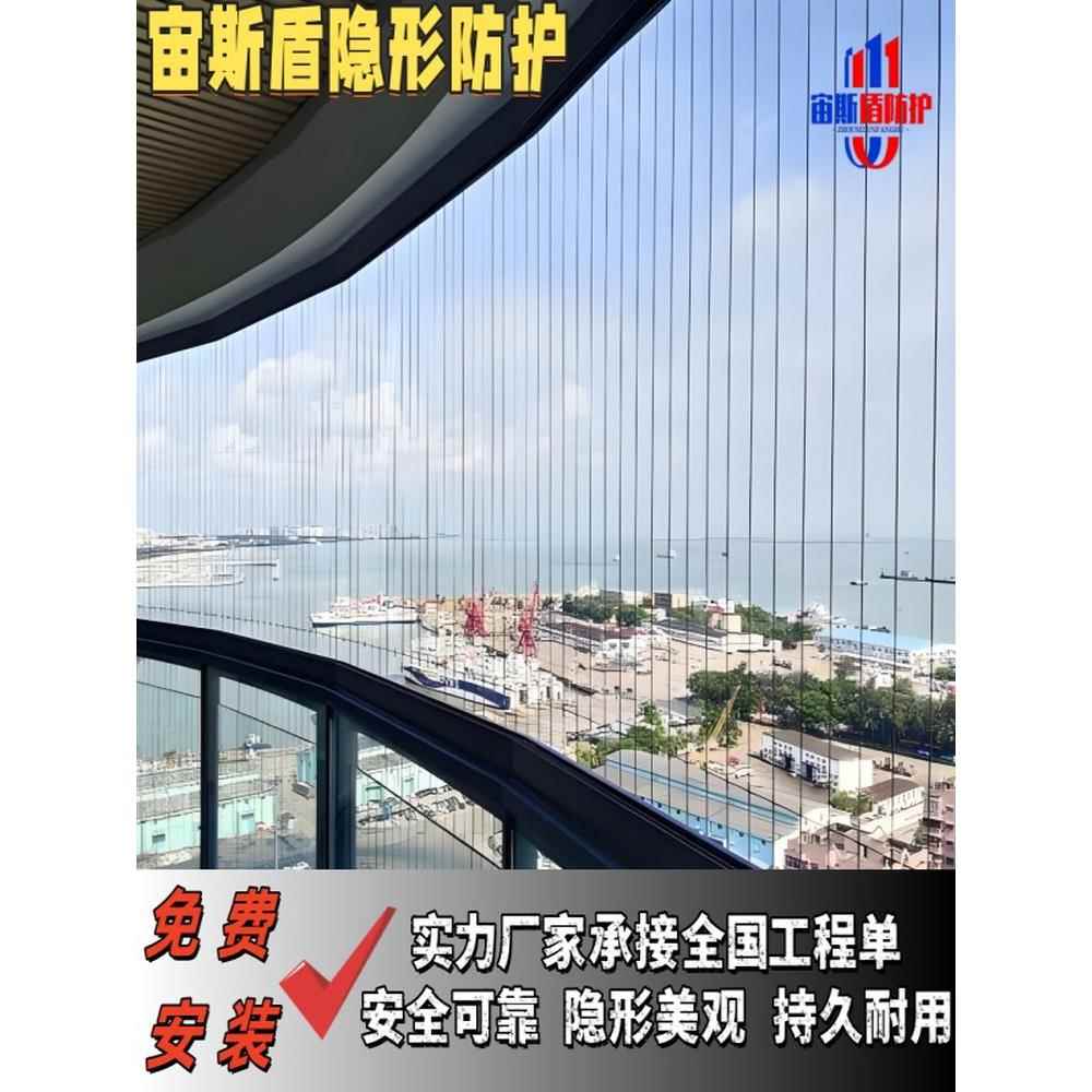 需定制不锈钢隐形防盗网阳台窗户防护网密封窗钢丝防盗窗防坠网安