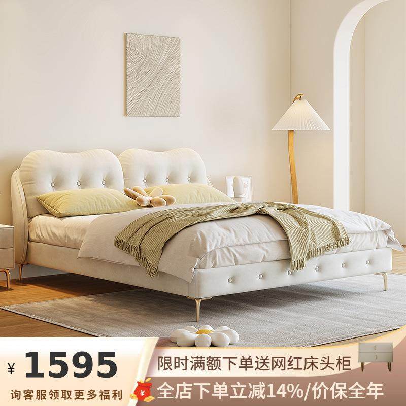 吉与法式奶油风公主布艺床现代简约主卧少女轻奢网红双人云朵婚床