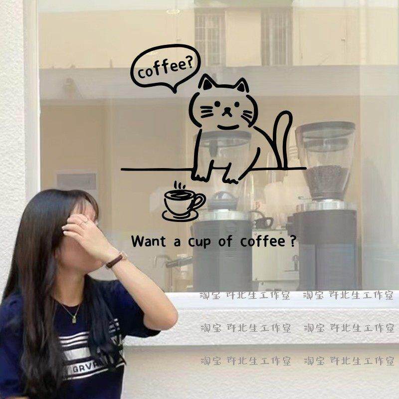 来杯咖啡 可爱猫咪墙贴画 奶茶店咖啡西餐厅玻璃橱窗背景墙面装饰