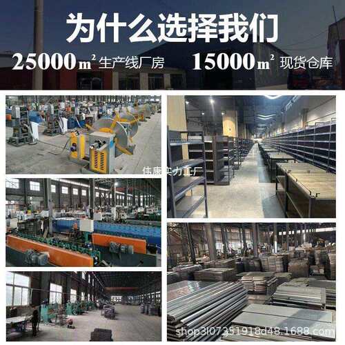 储货架家用架速ALdsa452装储物架阳台置物多层落地超市仓库展示架