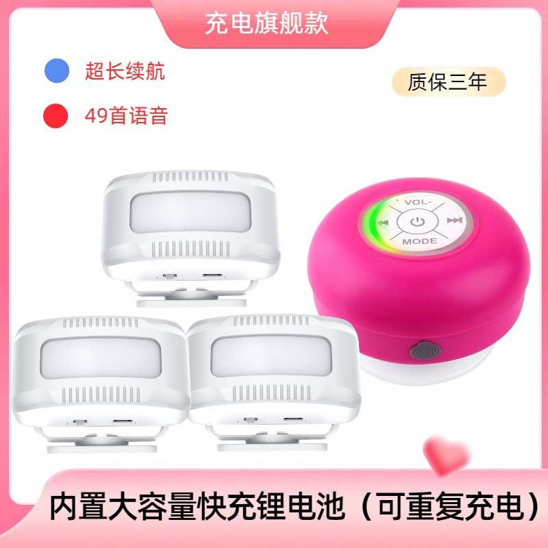 进门提示提醒报警器语音欢迎光临门铃超市你好门口迎宾店铺感应器