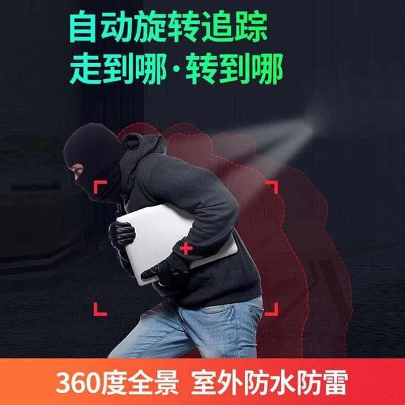 太阳能监控器360度全景带全彩夜视追踪摄像头室外无网无电手机远