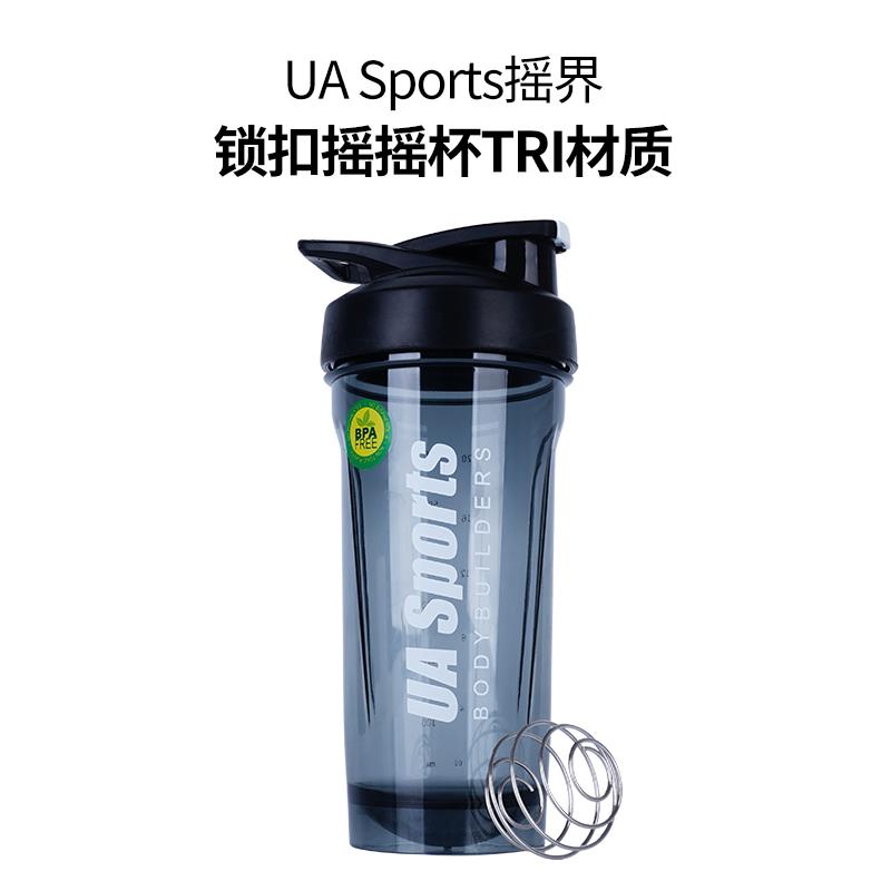 蛋白粉摇摇杯Tritan耐热水运动健身锁扣版带刻度大容量防漏搅拌杯