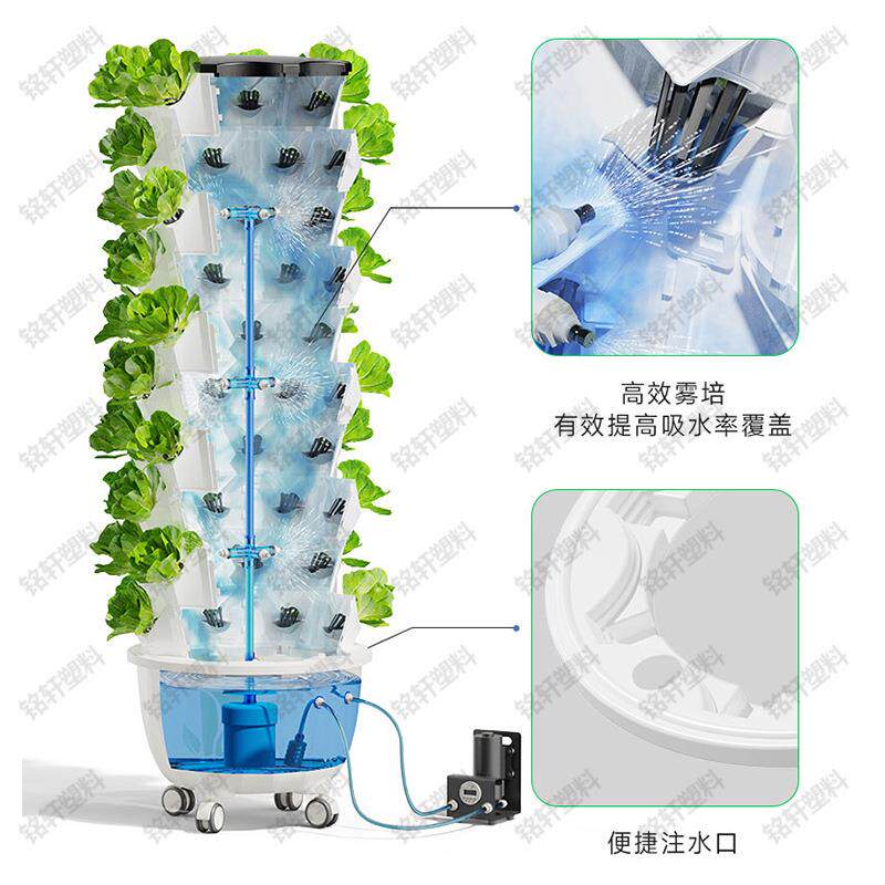 水培种植塔无气土栽培蔬菜种培植OQP花卉立体栽培菠萝塔雾栽培水