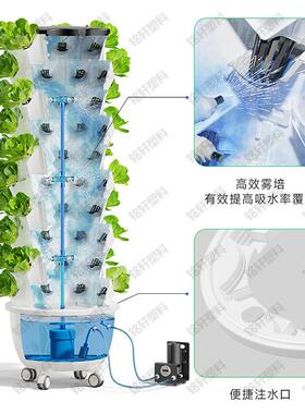 2020科普培植水统气雾栽培种菠萝塔大棚蔬菜种植设备无土栽培种系
