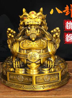铜貔貅摆件黄铜飞天貔八卦皮丘家居客厅桌面办公室店铺装饰装饰品