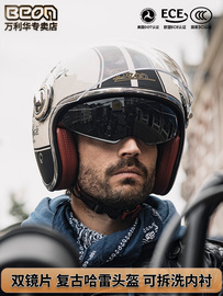 beon摩托车头盔复古半盔哈雷四季男女士，机车骑行安全帽3c认证防晒