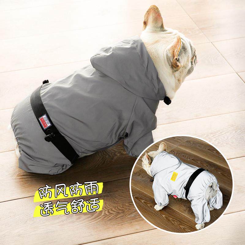 四脚防雨反光宠物狗狗衣服夏季薄款狗雨衣小型犬法斗柯基泰迪夏装