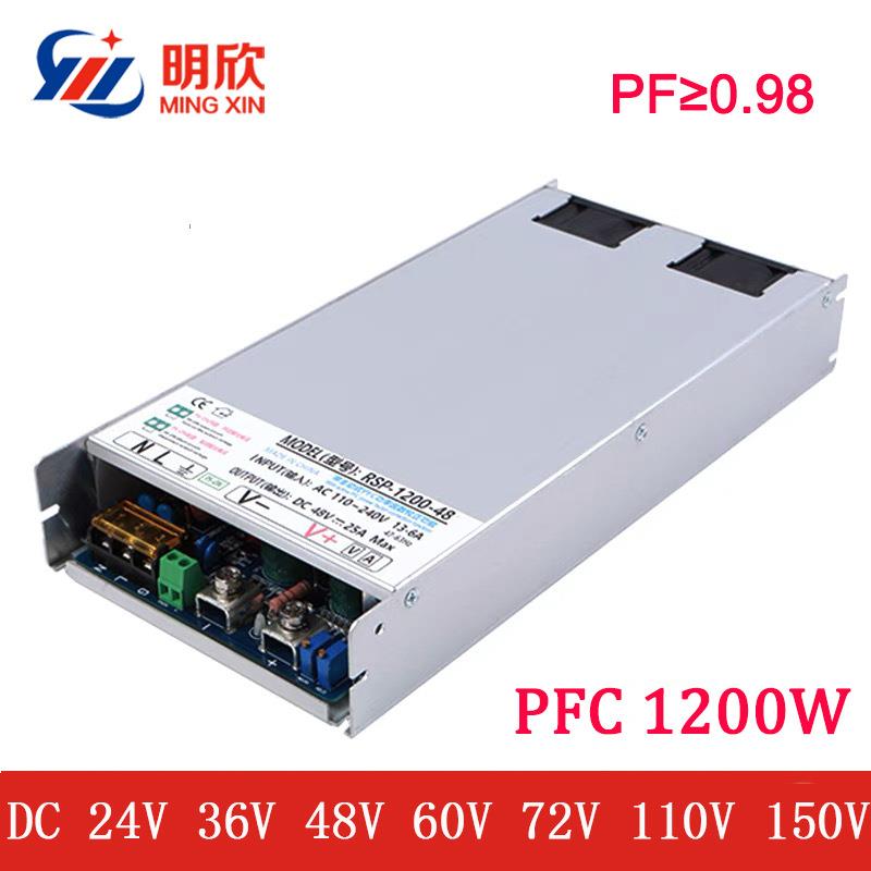 恒压直流大功率电源60V20A 1200W开关电源1200W工业设备带PFC电源