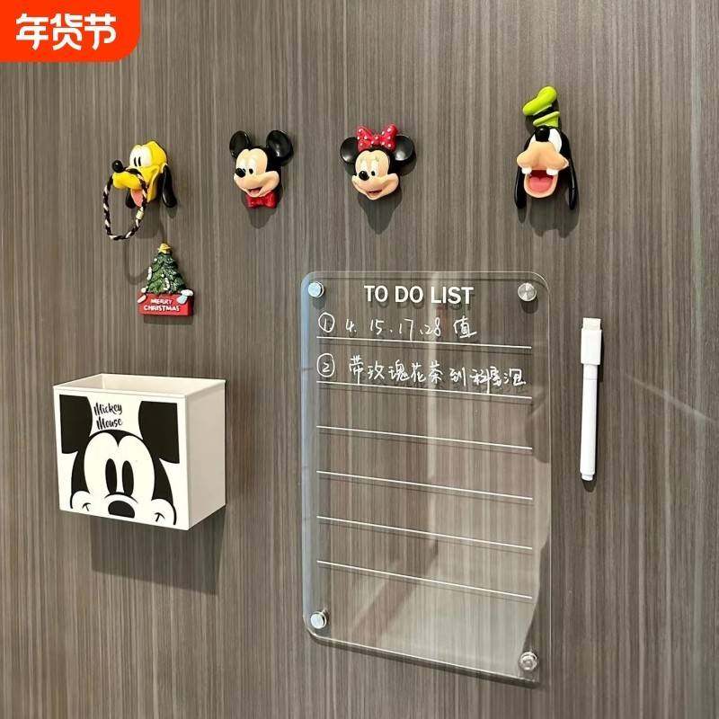 透明亚克力冰箱磁性留言板备忘清单计划表铁门磁铁吸ins新款磁吸,家居饰品,冰箱贴,淘宝优惠券,粉丝福利购,淘宝优惠卷
