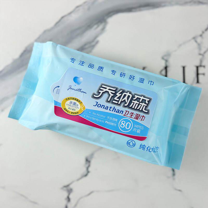 乔纳森老人护理湿巾躺床上擦屁股家用实惠装80片专用湿巾纸经济装