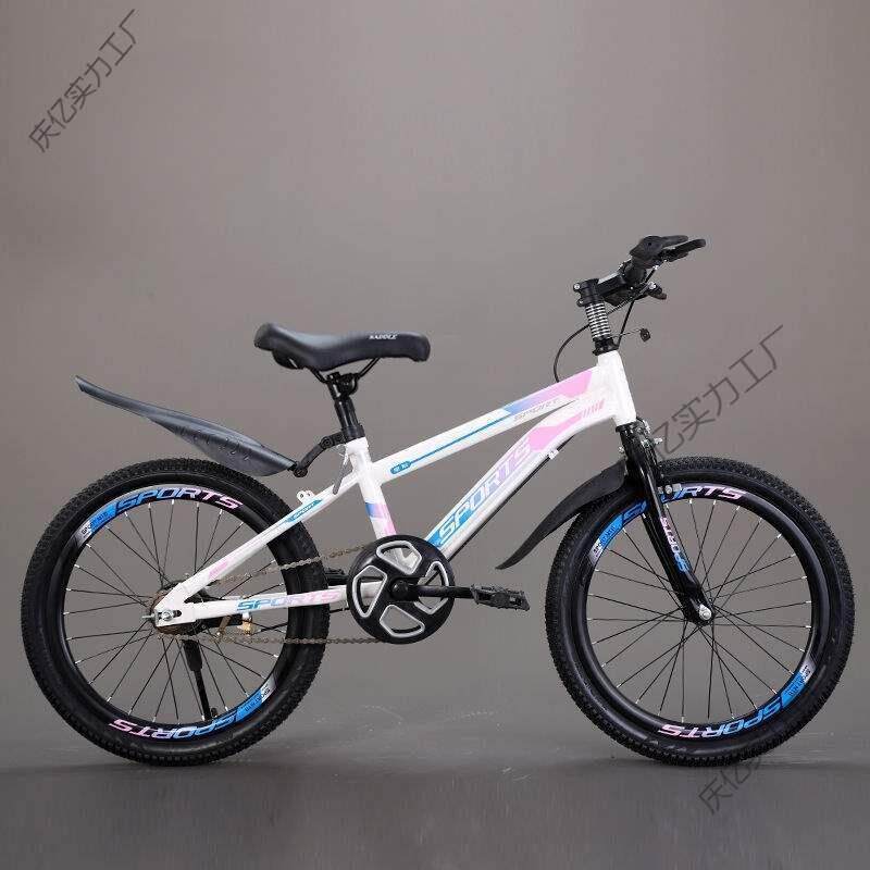 儿童自行车女孩6-12-15岁男孩小中大童20寸变速山地减震单车骑行