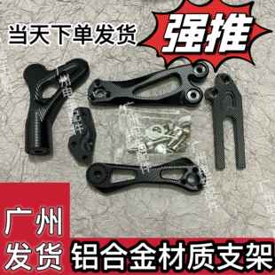 电动车后挡泥板通用小牛九号三代守护者改装配件碳纤纹后盾挡泥板