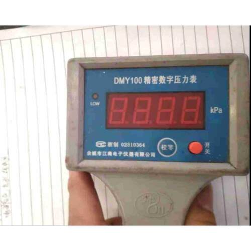 DMY100精密数字压力表 余姚江南电子有限公司 数显压力表