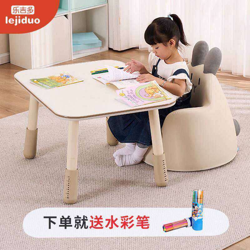 乐吉多儿童学习桌书桌宝宝阅读小方桌书桌子幼儿园游戏桌椅套装