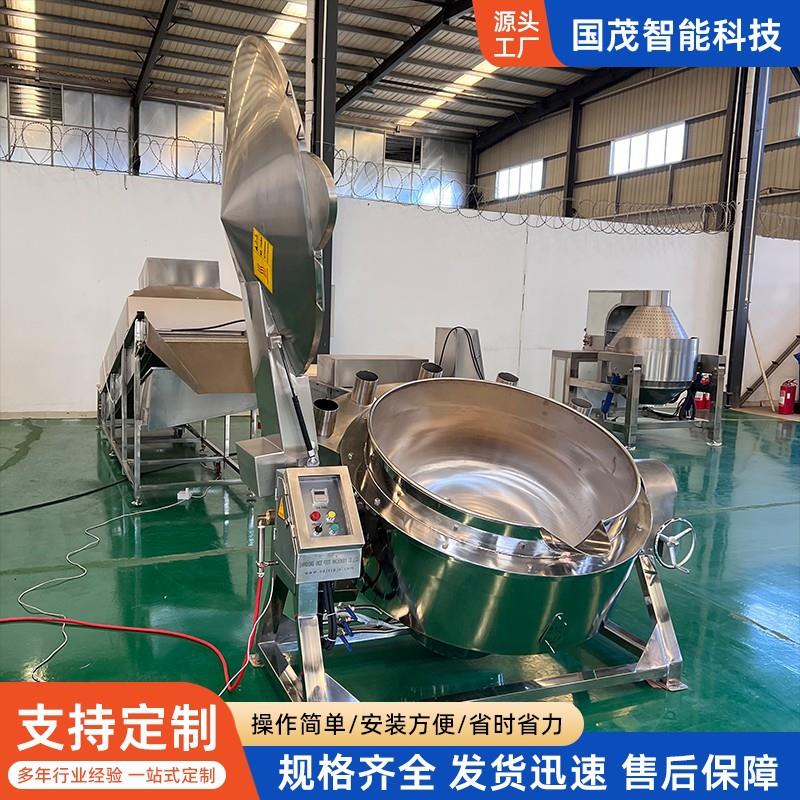 麦芽糖熬制夹层锅连续式酱板鸭卤煮锅小型阿胶熬制锅源头厂家
