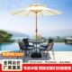 户外遮阳伞庭院伞室外遮阳伞别墅花园露天阳台摆摊中柱伞桌椅组合