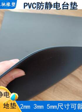 可裁剪焊接绿灰色胶垫抗静电车间地垫工作台桌垫防静电台垫