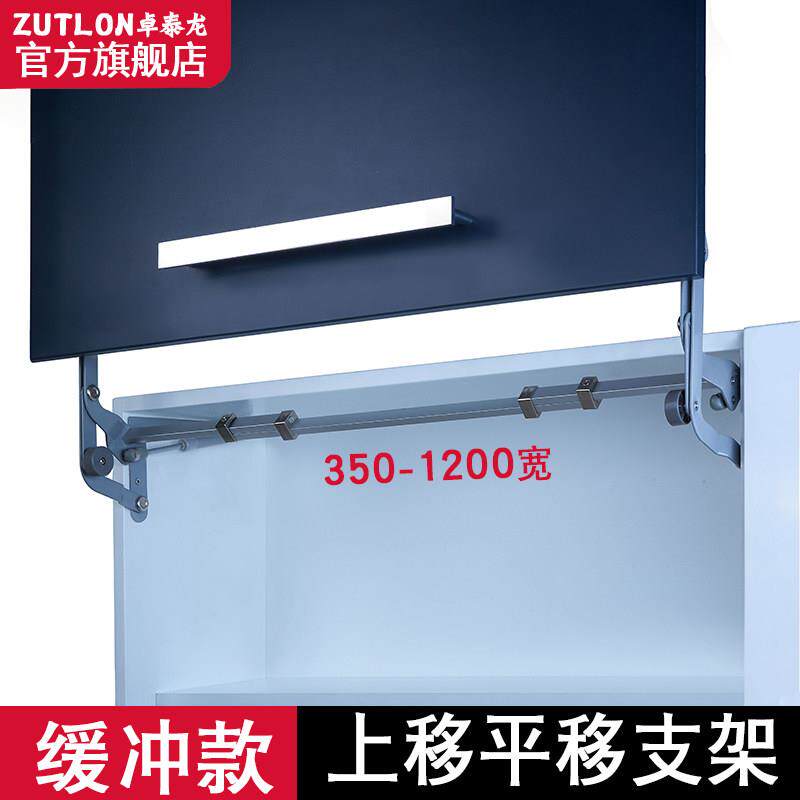 上翻平移门支撑微波炉支架吊柜橱柜门配件支撑气压杆支架柜门支撑