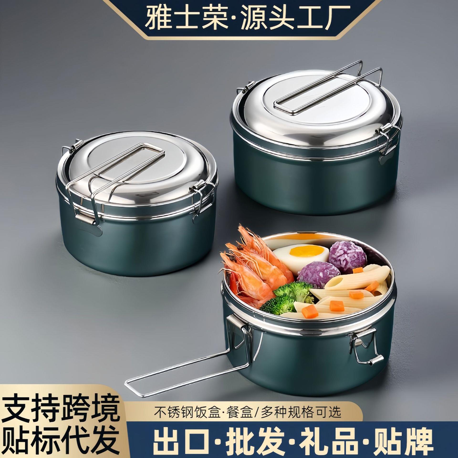 饭盒 不锈钢圆形饭盒子 学生上班族食堂打饭餐盒便当盒家用泡面碗