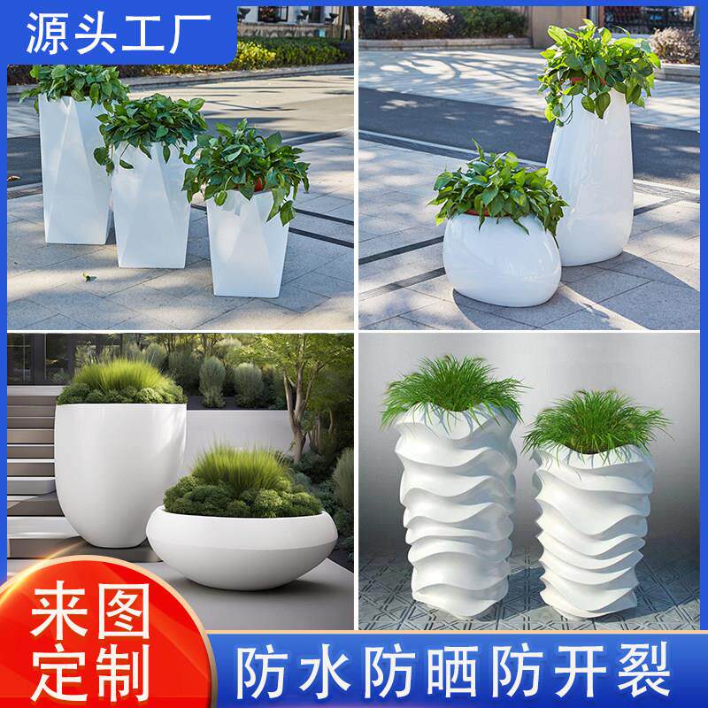 玻璃纤维花盆商场花瓶美陈创意方形菱形组合花器花箱户外落地大花