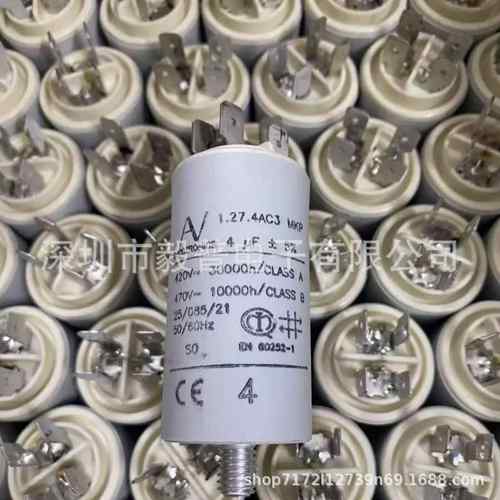 原装ARCOTRONICS AV C.87.1ZG3 MKP 60UF450VAC 电机启动 油浸电