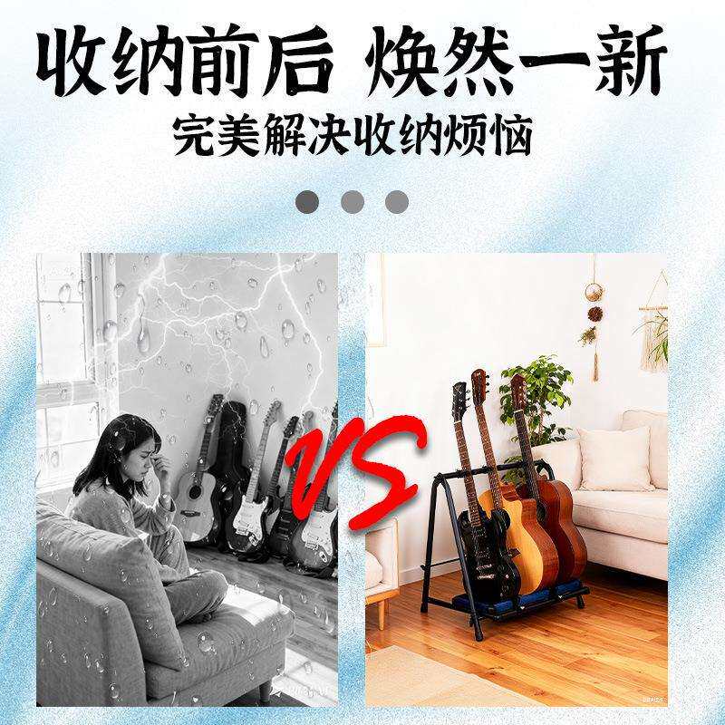 架力士吉他架多排立式支架民谣木电吉他放置架贝斯落地家用琴架子