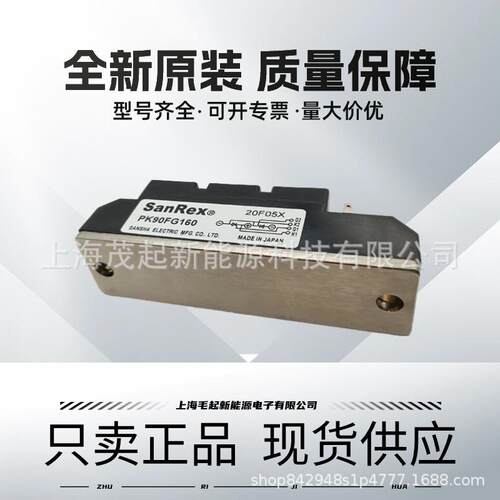 PK90FG160 PK70FG160 PK55FG160 PK55F-120 PK40F-160 PK25FG160