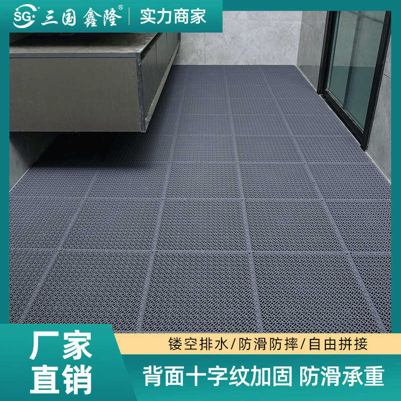 浴室防滑垫商用卫生间地垫可拼接裁剪垫子满铺镂空脚垫,居家布艺,家用脚垫,淘宝优惠券,粉丝福利购,淘宝优惠卷