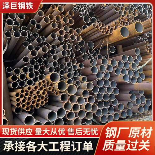 发无缝钢管小口径无缝管大口径无缝管q235b无缝钢管铝单板规格