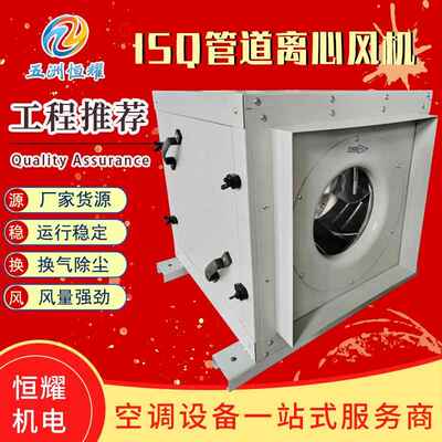 厂D家FS离心管式风机ISQ无蜗壳箱式离心风机I道SQ矩管道55形风机