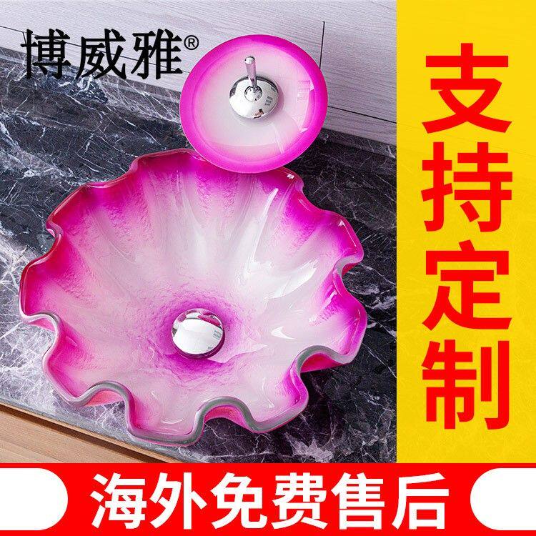 博威雅钢化玻璃洗手盆酒店民宿洗脸盆艺术台上盆洁具套装含羞粉