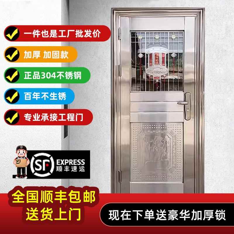 加厚304不锈钢门工程单门防盗门进户门阳台自建房入户门农村大门